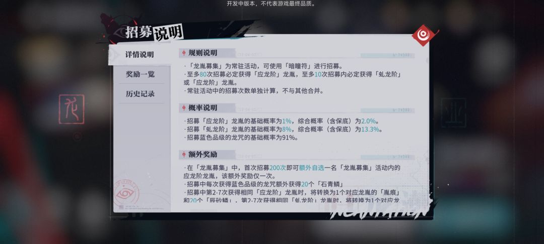 四测浅尝 2