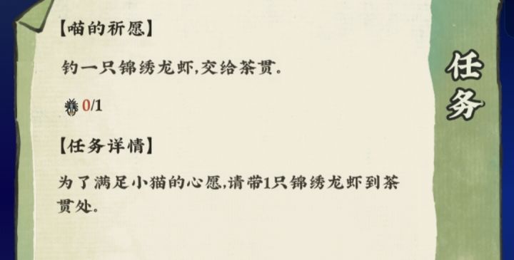 这猫我可以不喂吗[表情_捂脸哭][表情_捂脸哭]过分！截图