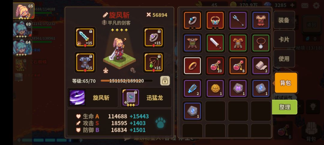 活动出BUG了 1