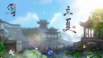 立夏 | 绚烂热烈，夏日初长