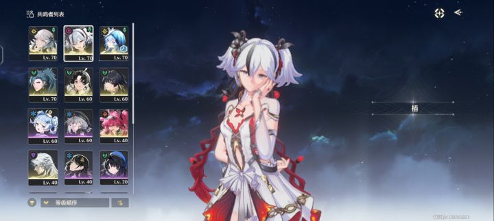 大佬们看看我这号用换不截图
