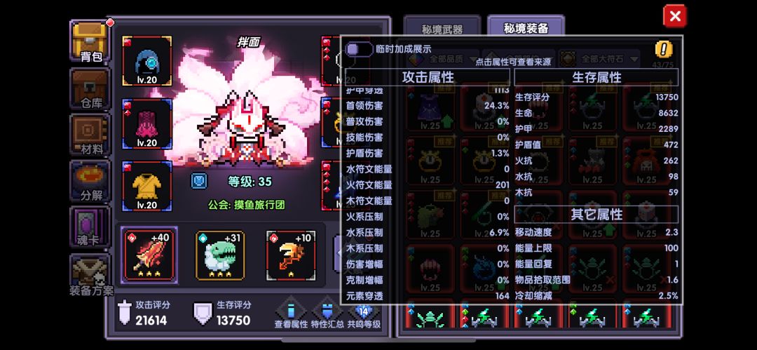萌新求助 2
