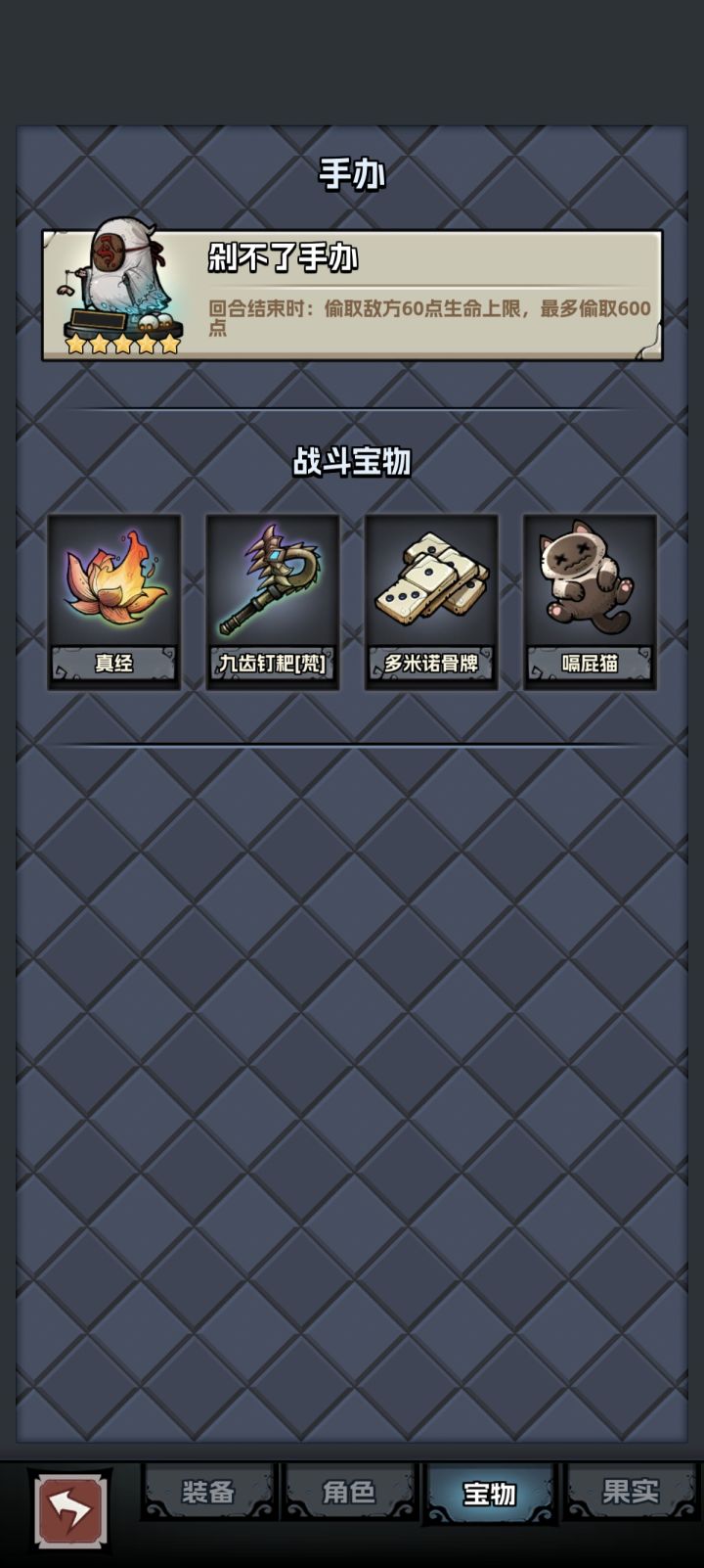 攒了这么久的果子截图