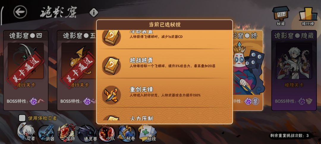 万川 2