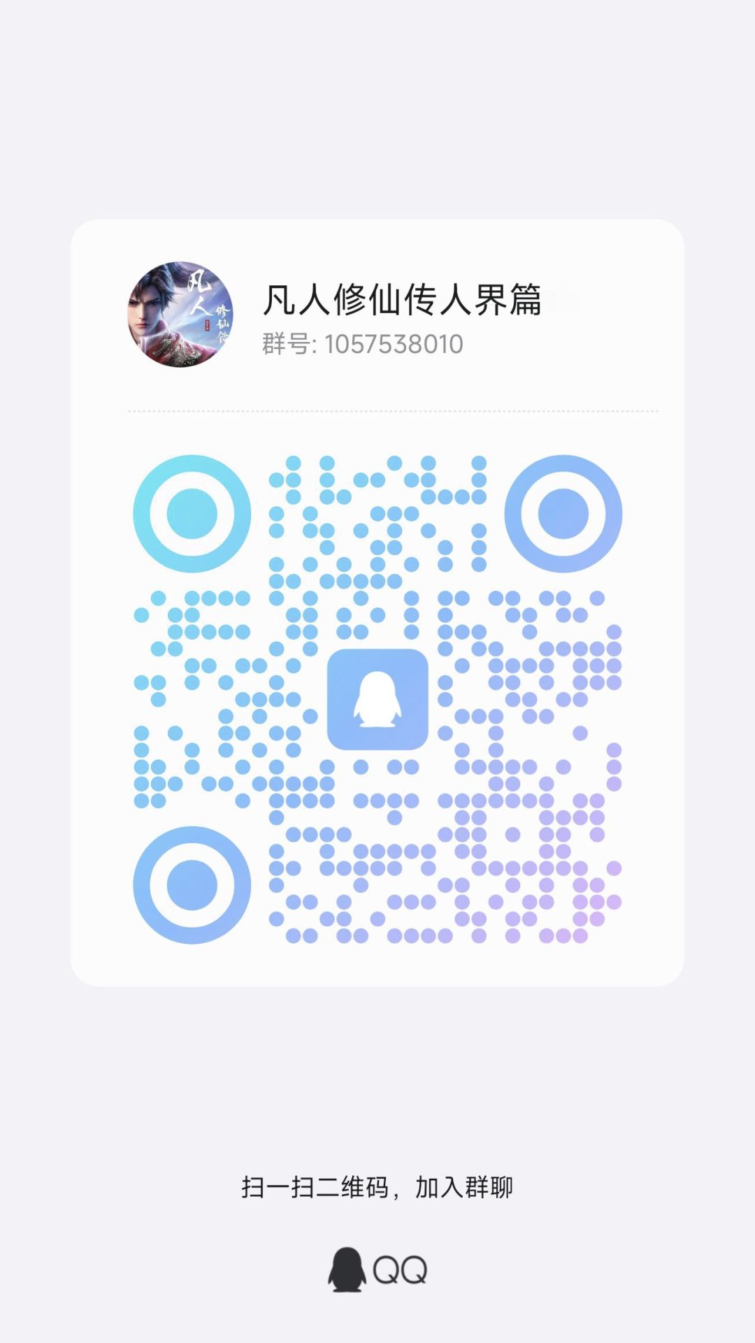 说的没有错 大家都在背着你上分 2