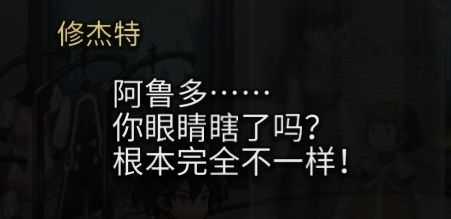 不行了我要笑死截图