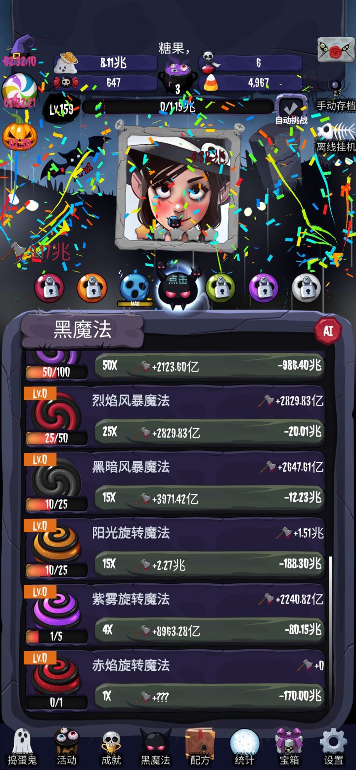 很好玩的摸鱼游戏游戏截图