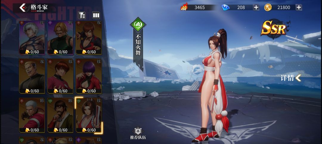 回合制养成 2
