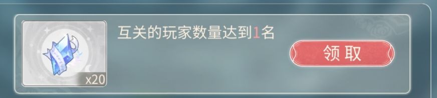 终于有人和我互关了 1