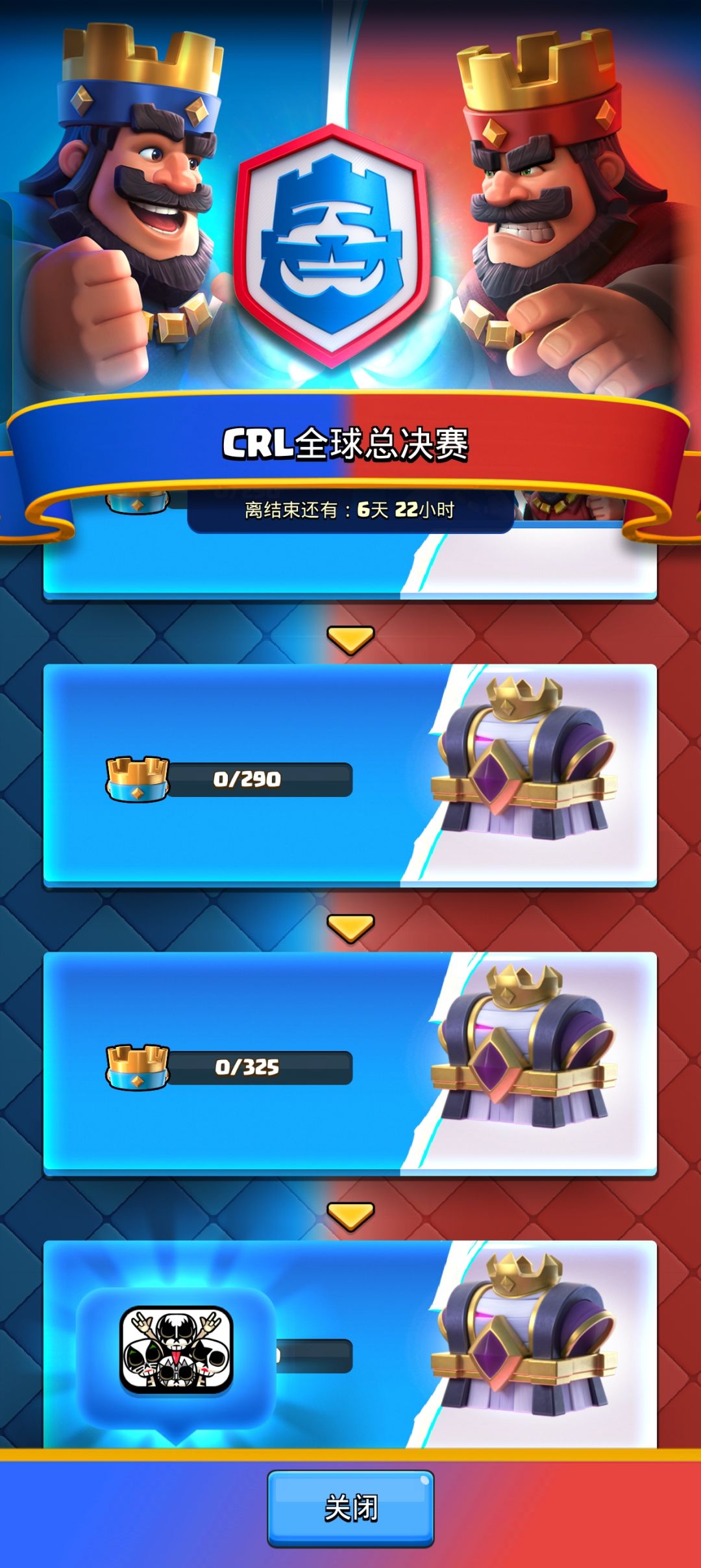 ?这宝箱还差一个 1