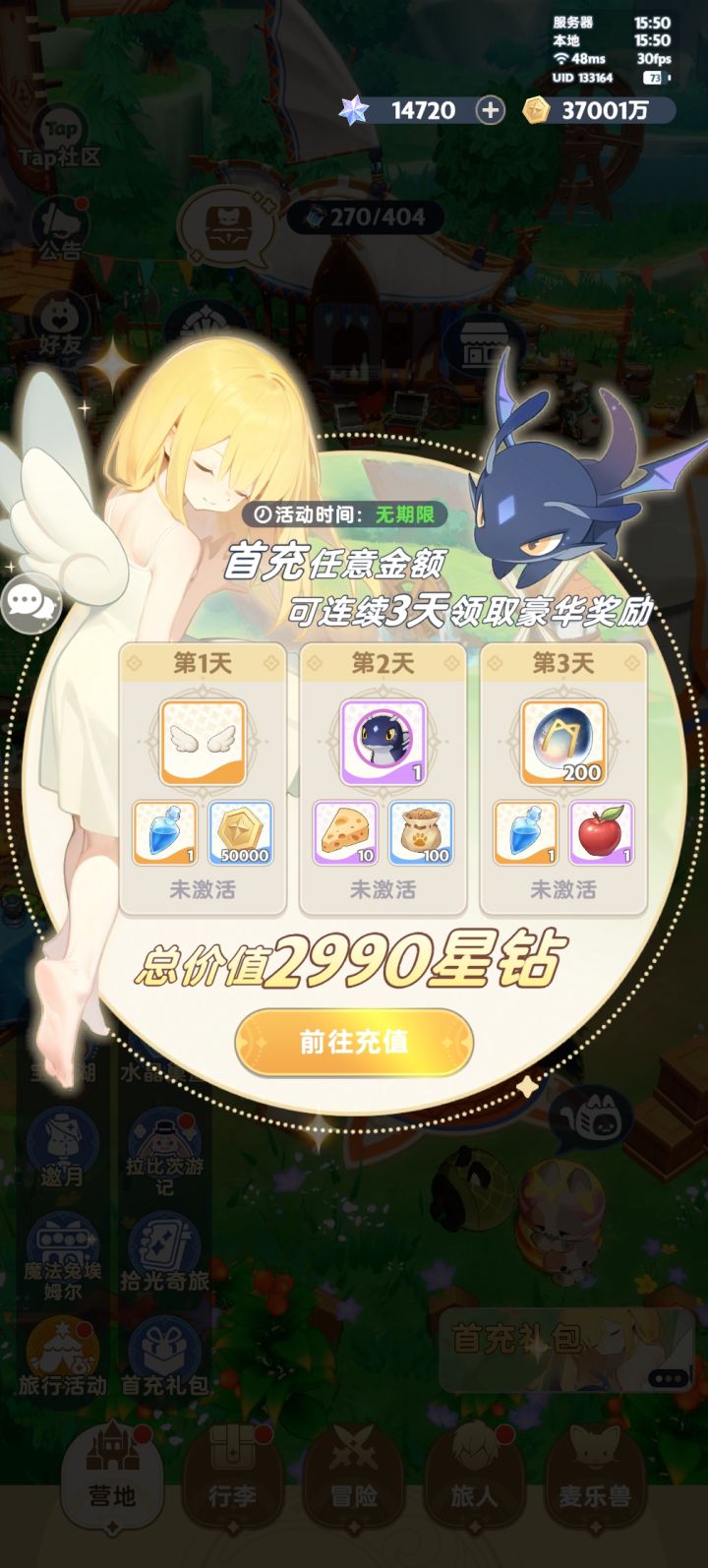 零氪刺客62亿木桩5700截图