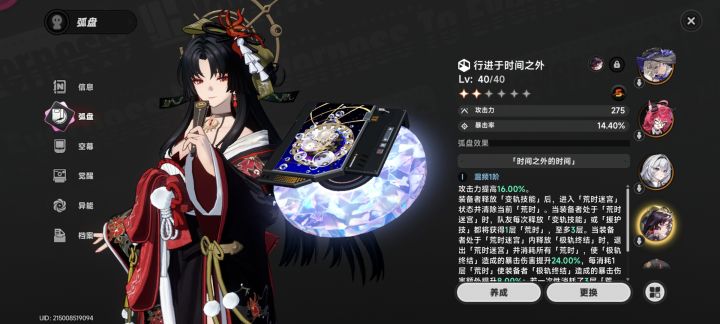 1.1之前版本限定up截图