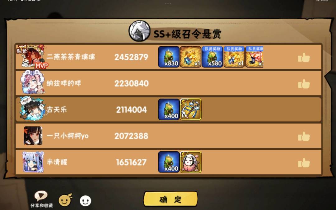 一区都可 11