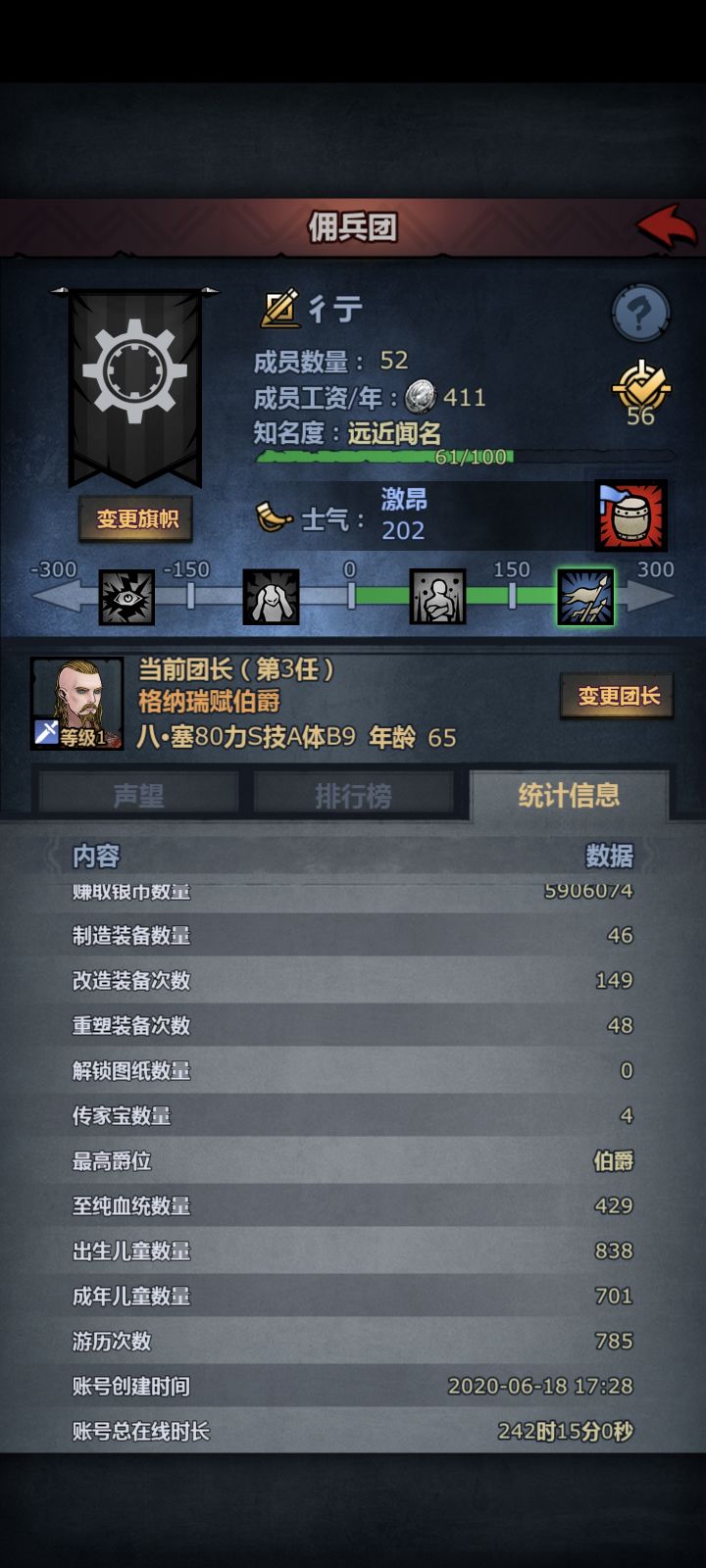 老萌新回坑截图