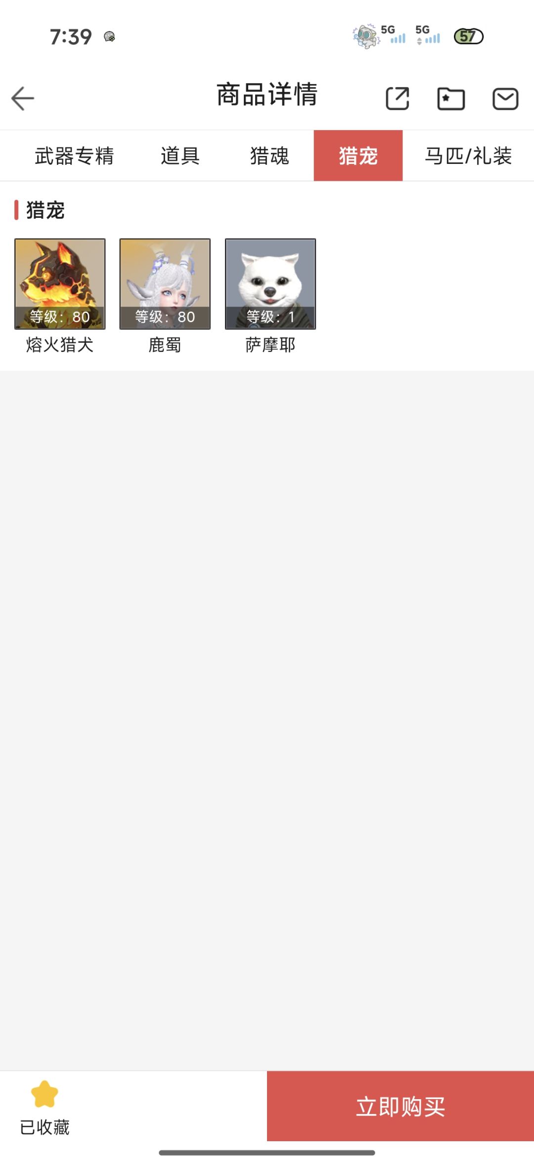 动态图片 9