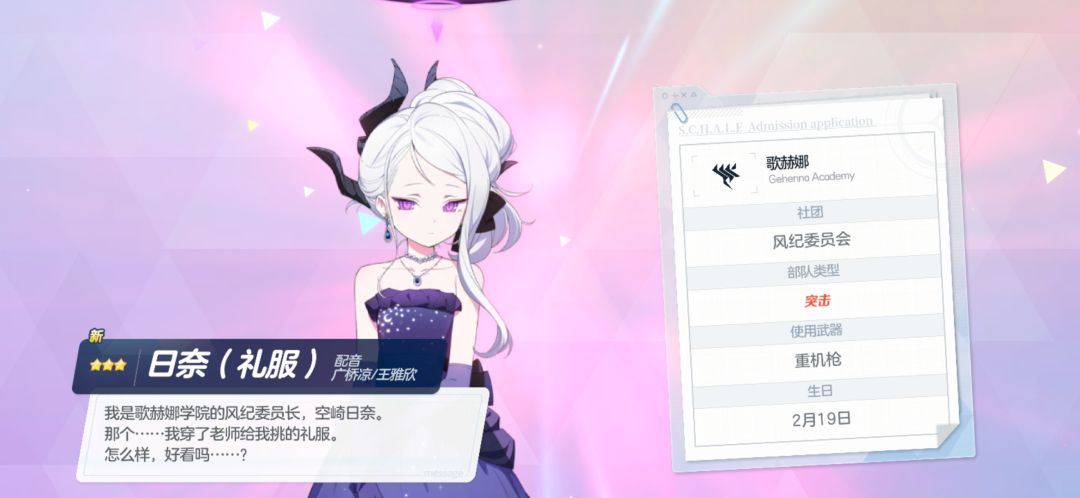 我吃井了吗?如吃 3