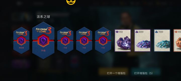 欧皇时刻截图