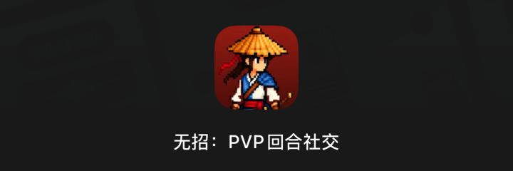 1020更新616截图