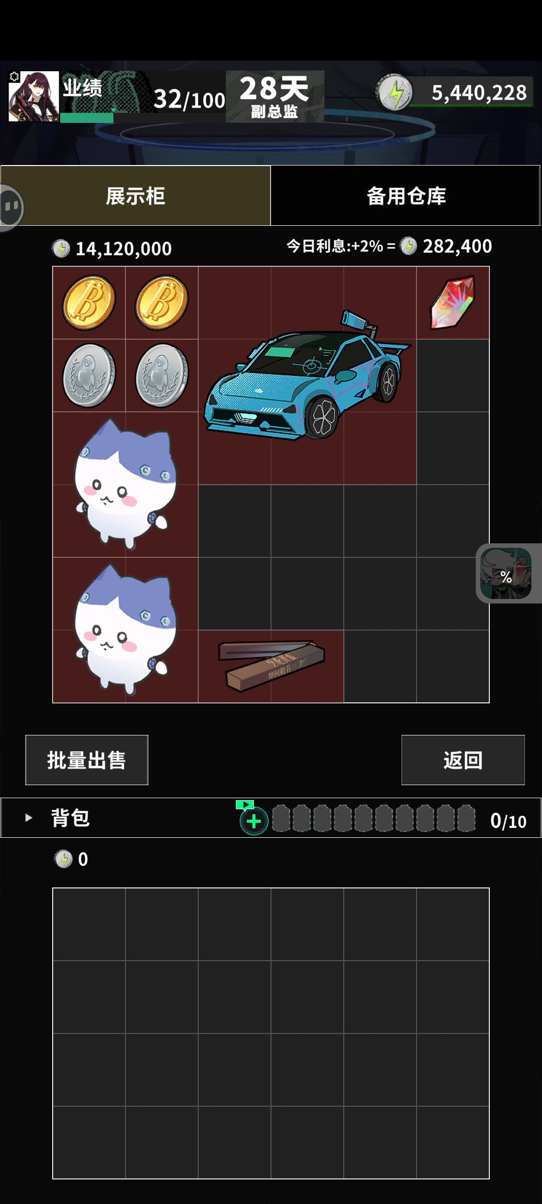 28天挣500w,交任务要500万,玩尼玛呢? 3