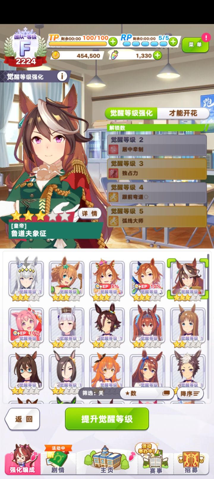 新号能启动吗截图