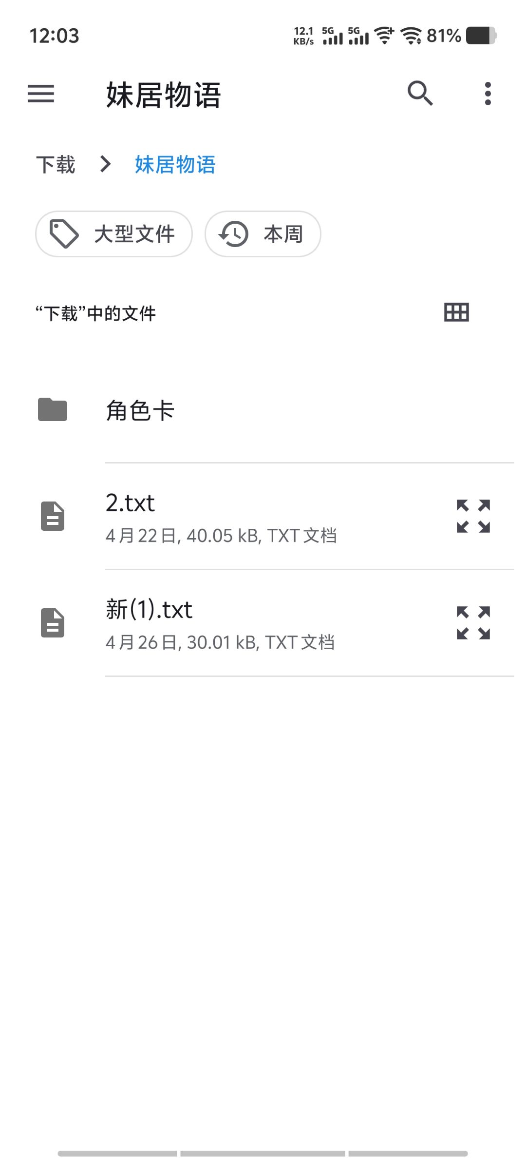 依旧求助 3