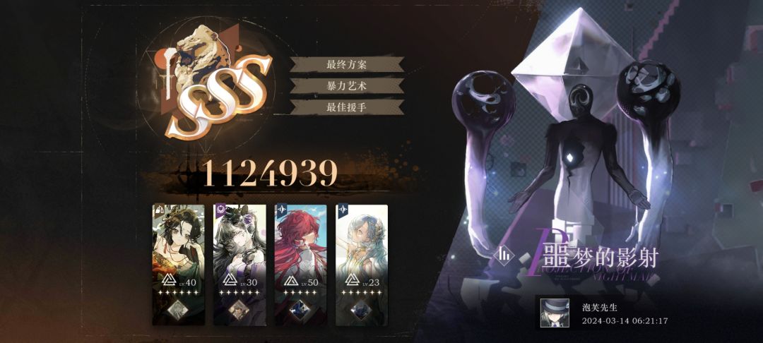 萌新发问 2