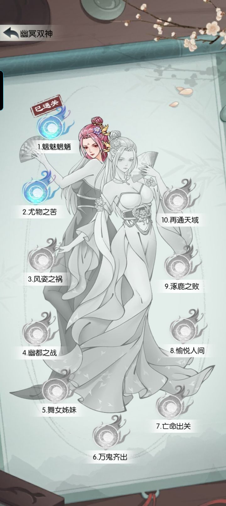 【国庆存档】国庆节快乐！截图