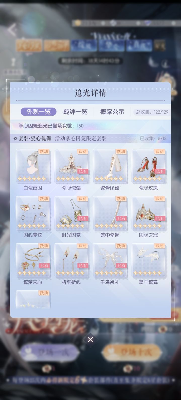 离了大谱,我感觉我这次要大出血了!截图