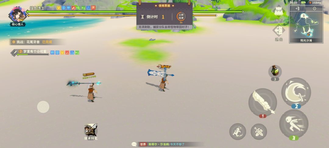 无奶无控,大剑组队无伤花猫 1