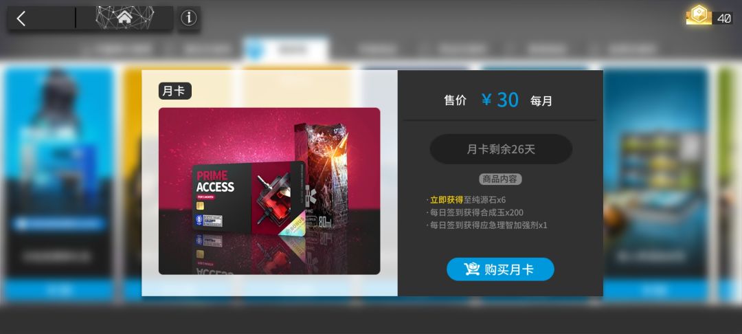 高二集训没时间大概值多少 6