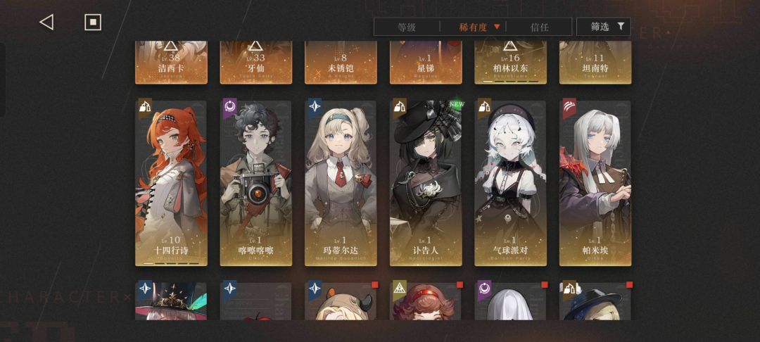大佬们,国际服这个怎么配队伍呀 1