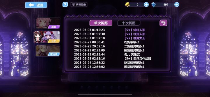 发个图乐呵截图