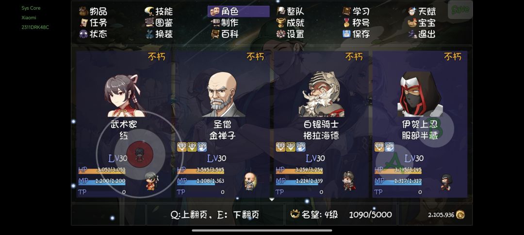 来个大佬解惑 1