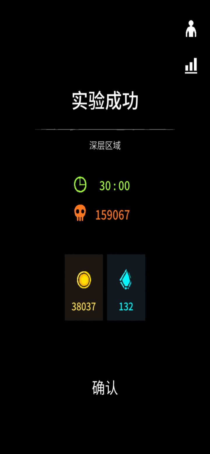 打的好苦😩😩😩截图