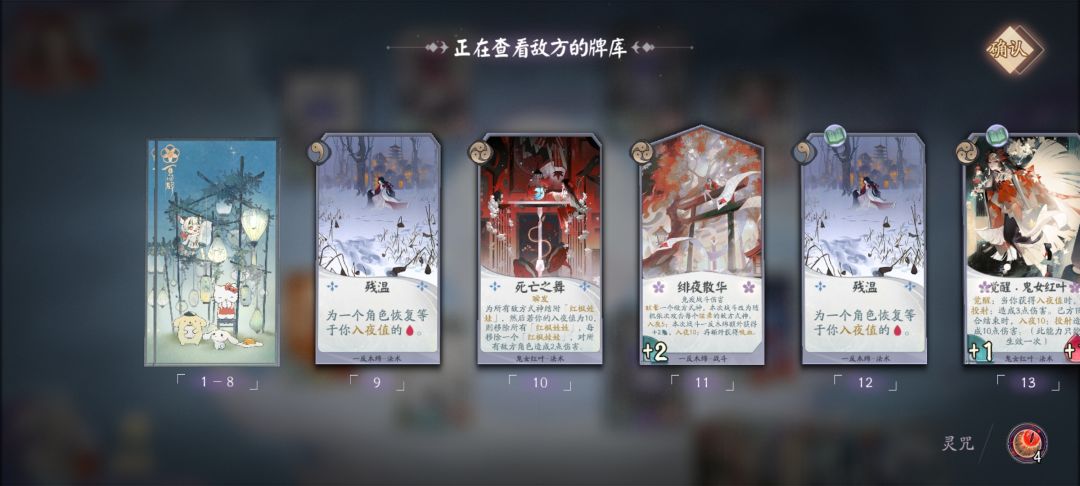 牌局折磨王 2