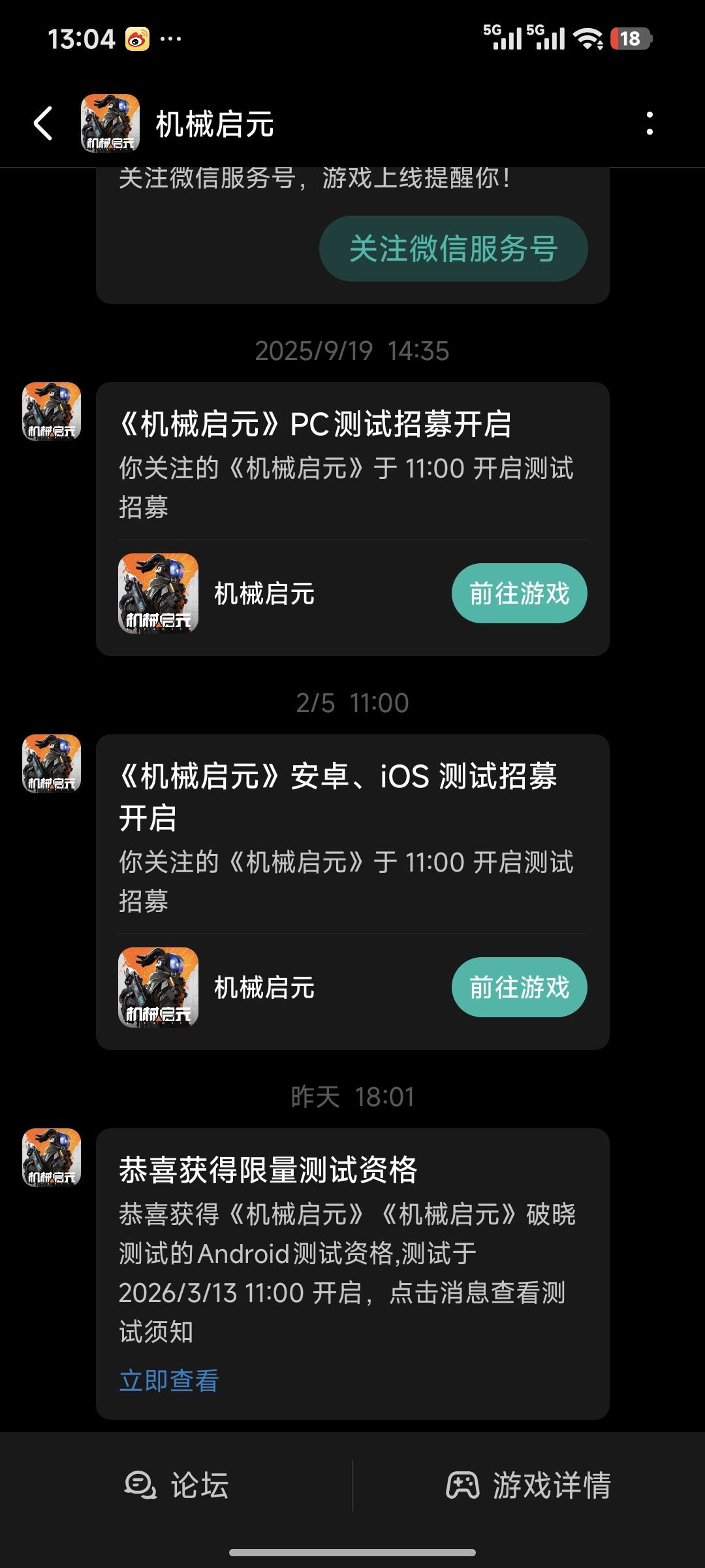 我是挺佩服的 2
