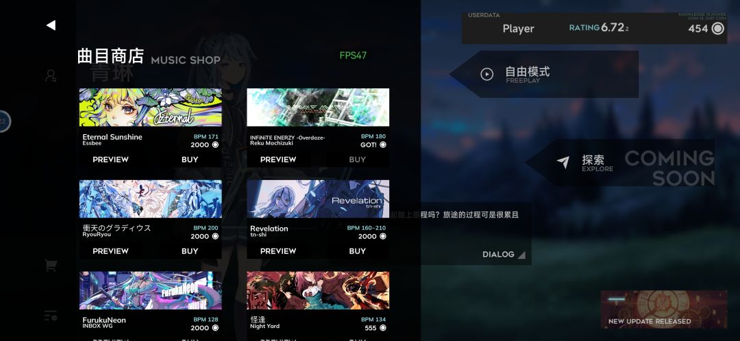 怎么打商店里的歌啊 1
