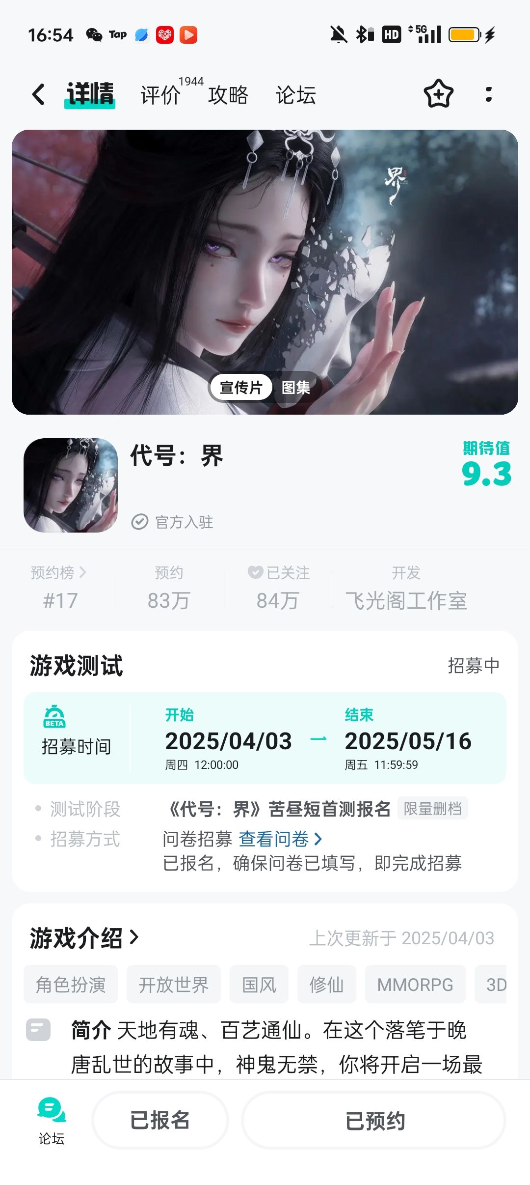 动态图片 1