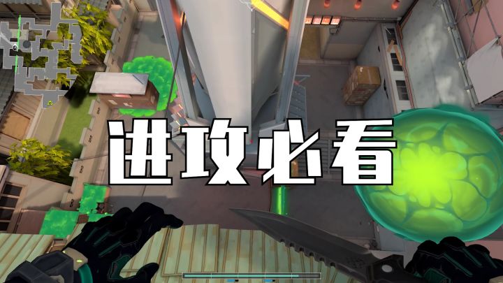 无畏契约:用这套组合技,队友进点不要太轻松!截图