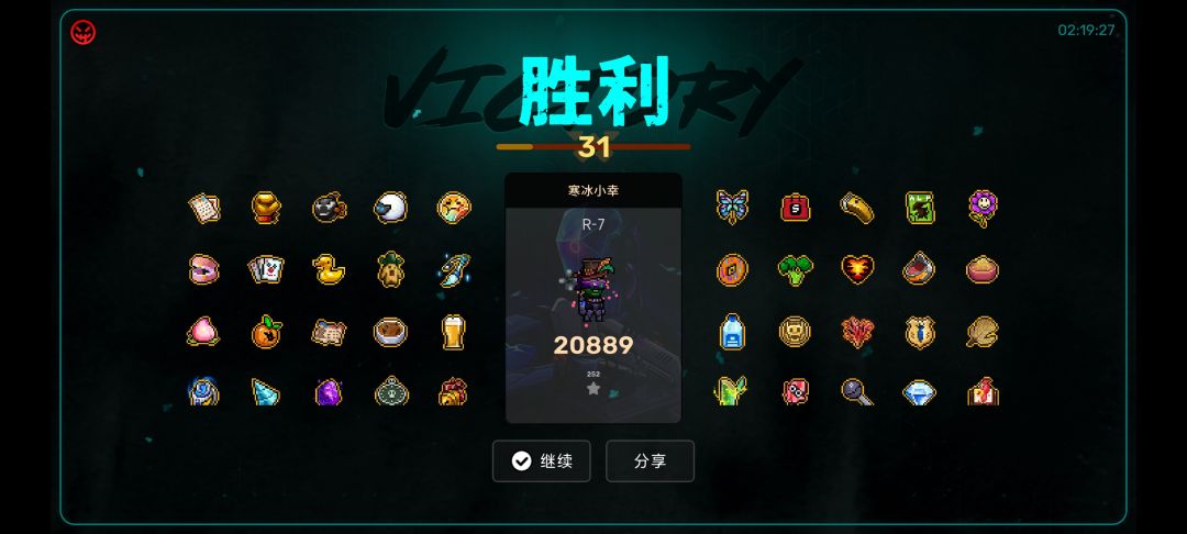 这游戏无限感觉算很简单的那一档 1