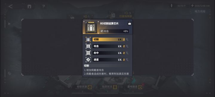 还行,除了命中不咋样截图