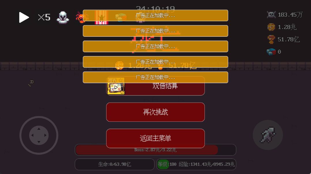 电脑玩结算没双倍 1