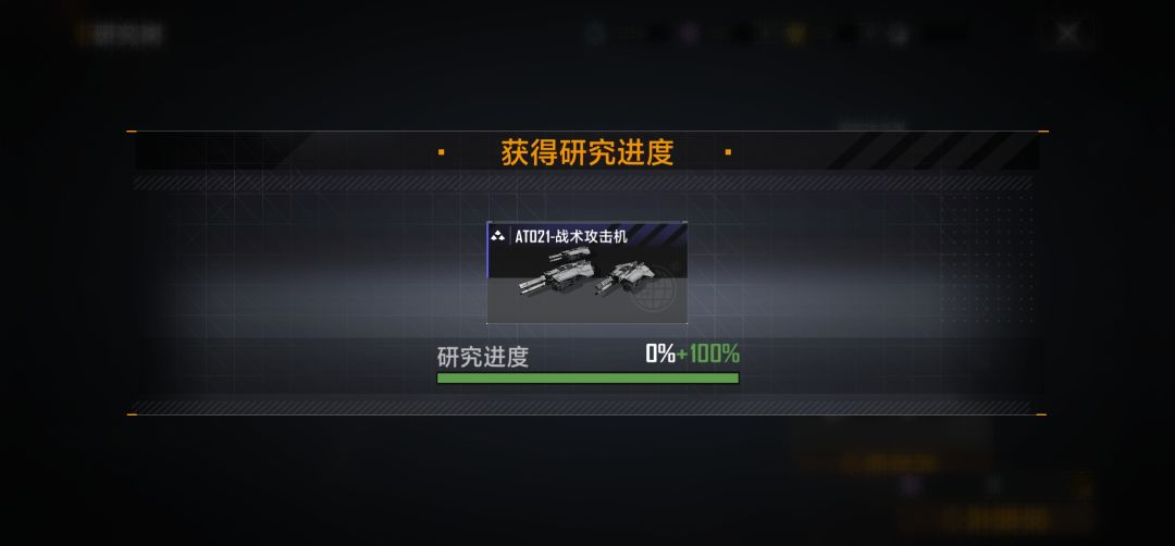 新协议真坑 1