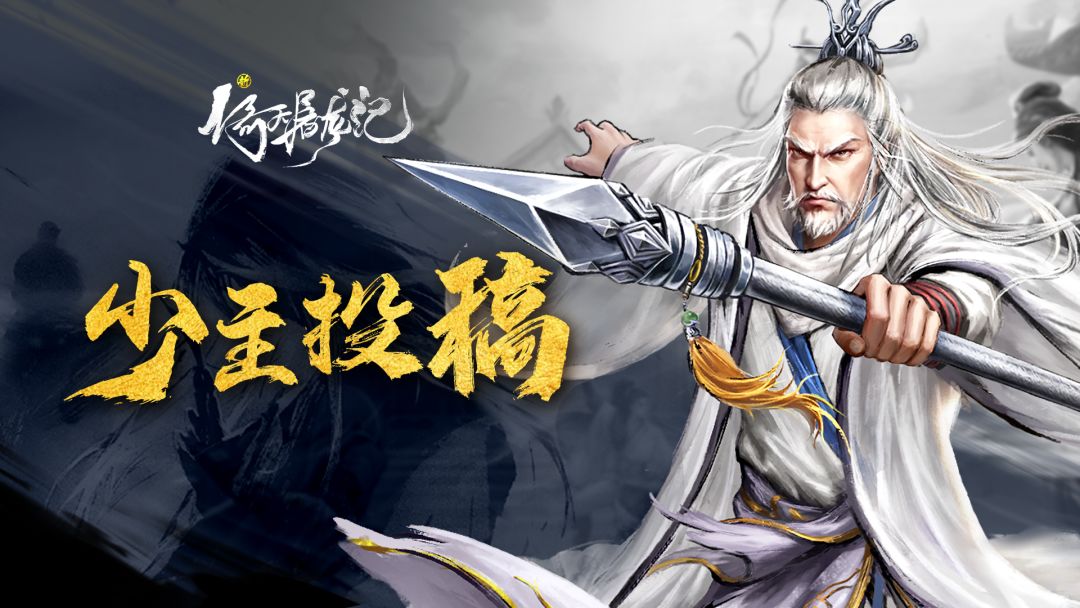 【玩家攻略】合区攻略快人一步（内有888元宝）截图