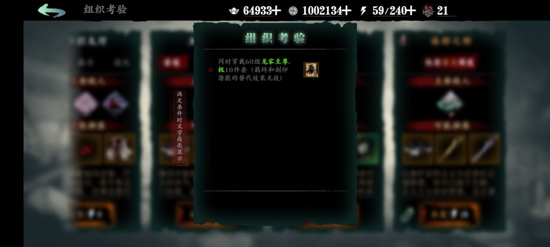 新手不送龙极了吗 1