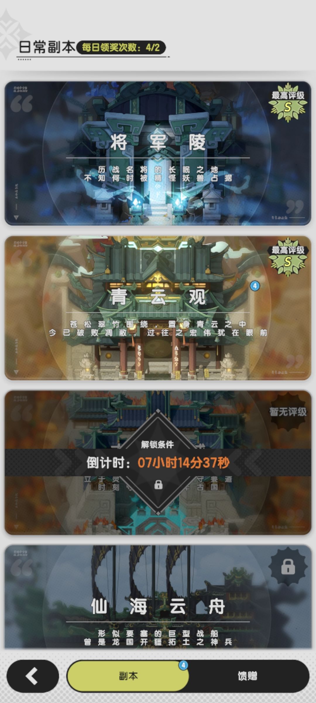 完犊子了,捡漏难如登天!你们呢? 2