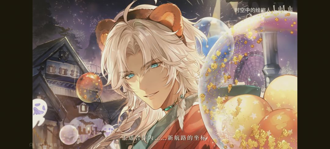是大狮子 2