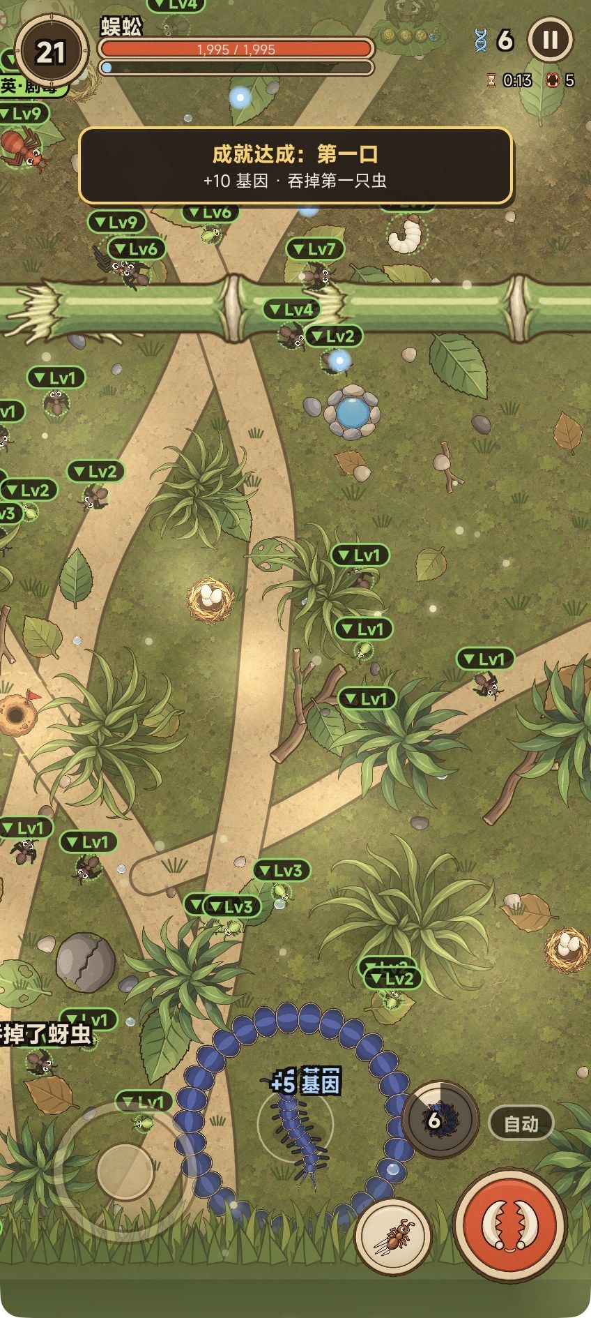 v1.3.4 更新:变过的形态直接选,无尽虫潮更凶,每周挑战来了 2