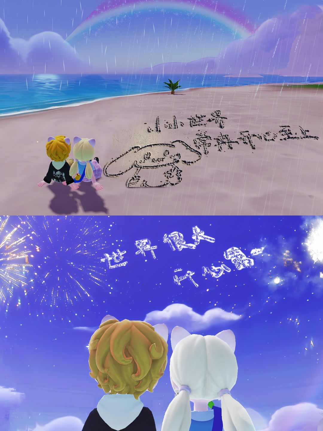 还有一天 就是七夕节啦 想好和谁过了嘛 1