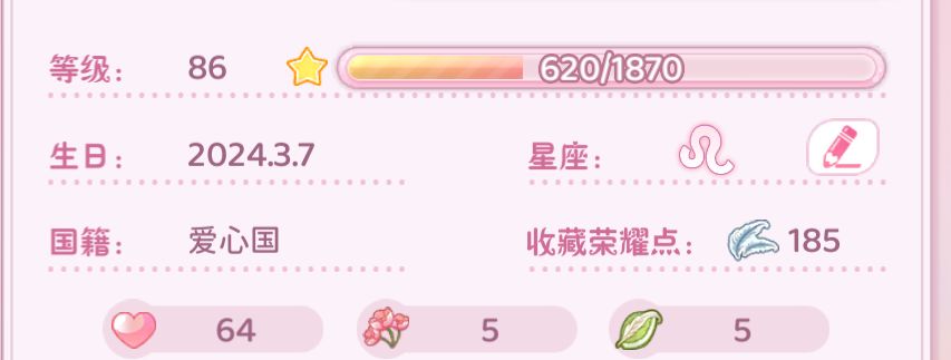 啥意思 1